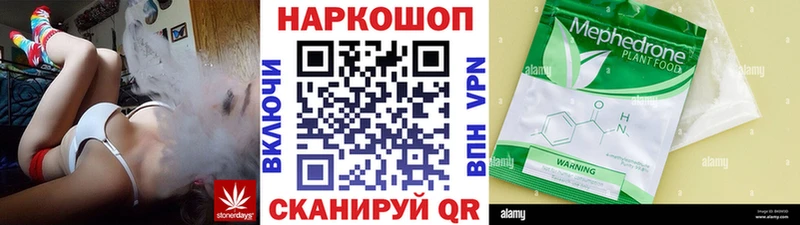 Купить Псилоцибиновые грибы  Кокаин  Мефедрон  ГАШ  Агидель