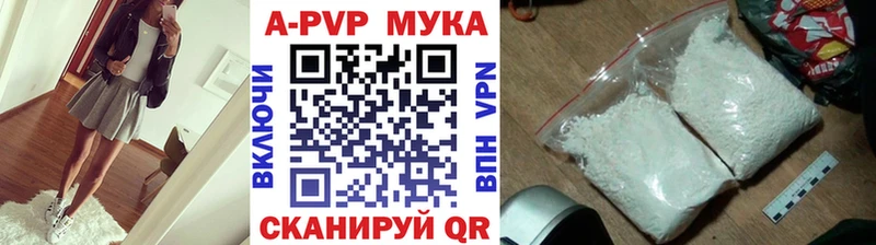 APVP крисы CK  Купить закладки  Агидель 