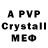 Alfa_PVP СК КРИС Ben Allmon