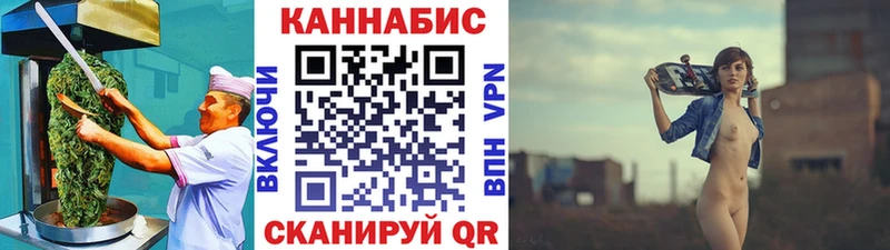 Canna-Cookies конопля  Купить где  Агидель 