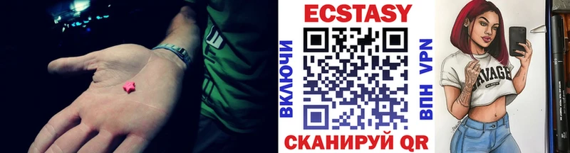 ЭКСТАЗИ mix  Купить где  Агидель 