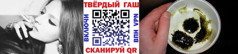 Гашиш ice o lator  Купить где  Агидель 