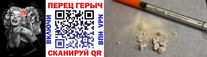 Героин VHQ  Купить где  Агидель 
