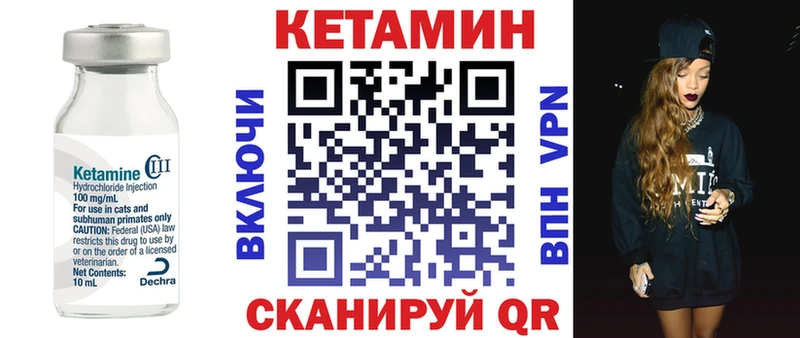 Купить где  Агидель  КЕТАМИН ketamine 