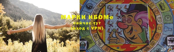 MESCALINE Алексеевка