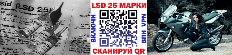 Лсд 25 экстази кислота  Купить где  Агидель 