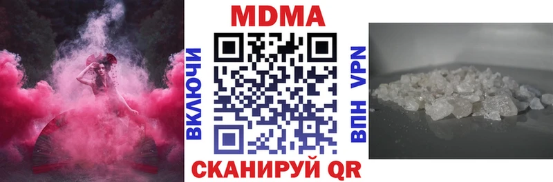 MDMA crystal  Купить где  Агидель 