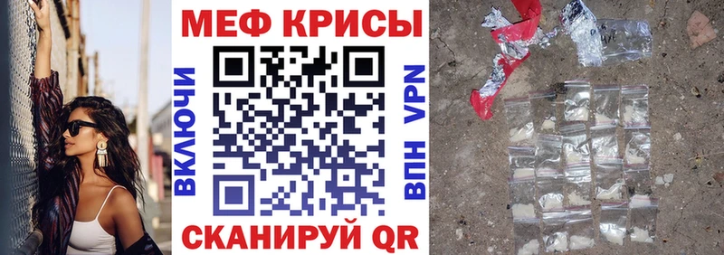Купить где Агидель Мефедрон кристаллы