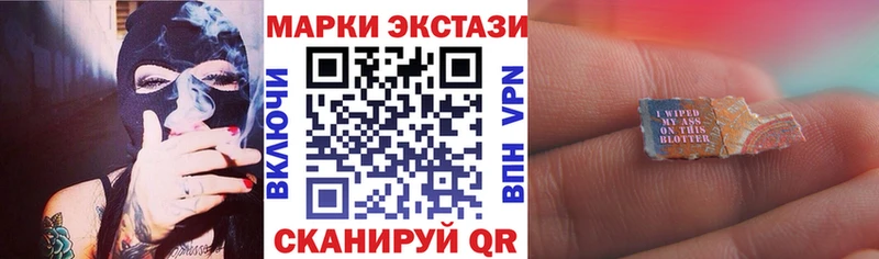 Марки N-bome 1,5мг  Купить  Агидель 