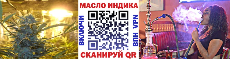 Купить  Агидель  ТГК вейп с тгк 