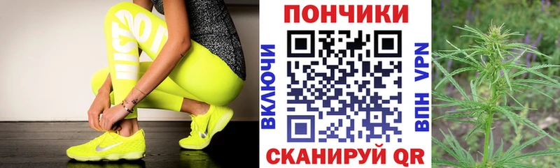 Канабис White Widow  Купить где  Агидель 